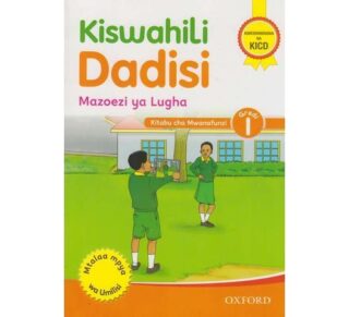Kiswahili Dadisi Grade 1 by Oxford University Press (OUP)