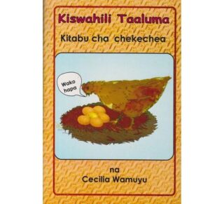 Kiswahili Taaluma kitabu cha Chekechea by Cecilia Wamuyu