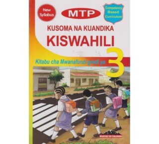MTP Kusoma na Kuandika Kiswahili GD3