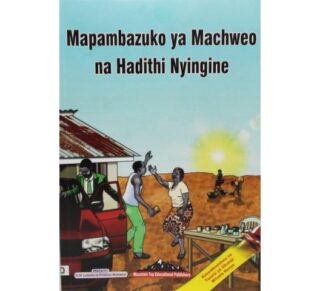 Mapambazuko ya Machweo na Hadithi - Set Book