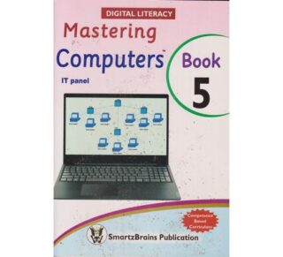 Mastering Computers Book 5 (Smartbrains)