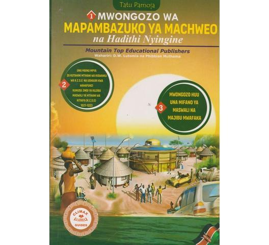 Mwongozo wa Mapambazuko ya Machweo(Climax)