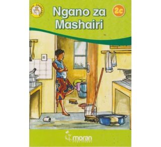 Ngano za Mashairi
