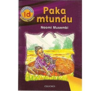 Paka Mtundu 1d by Musembi