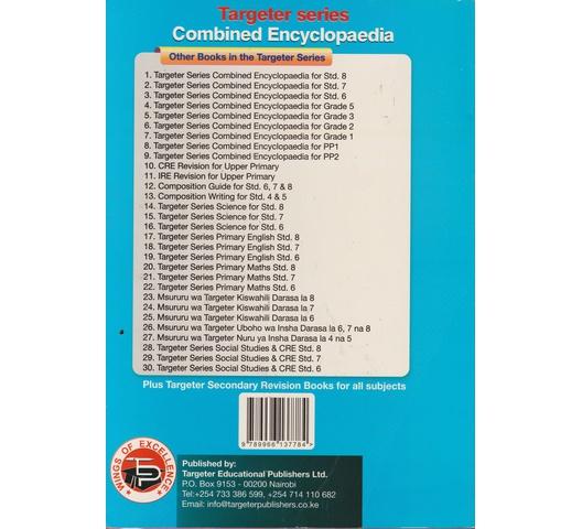 argeter Combined Encyclopedia Grade 4 (New) by Targeter
