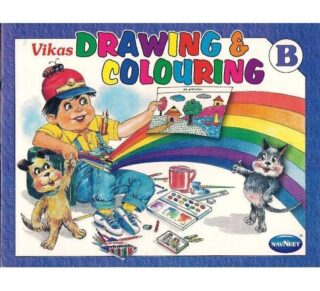 Vikas Drawing & Colouring B