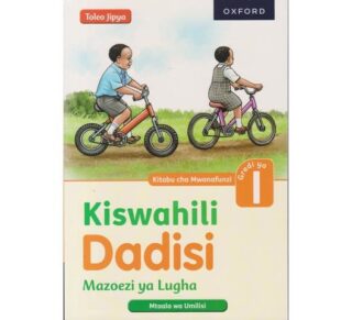 Kiswahili Dadisi mazoezi ya Lugha Grade 1