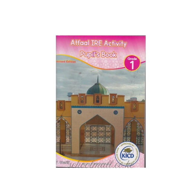 schoolmall 1 Atfaal IRE Activity GD1