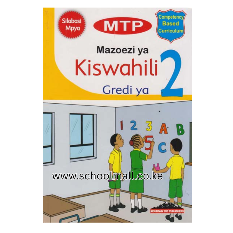 SCHOOLMALL WEB (25)