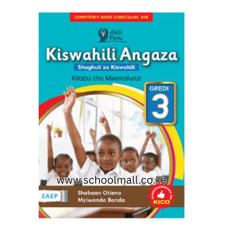SCHOOLMALL WEB (97) SCHOOLMALL WEB (97)