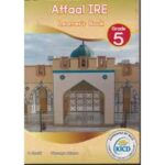 ATFAAL IRE GRADE 5