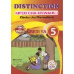 Distinction Kipeo Cha Kiswahili GD5 (Rtd)