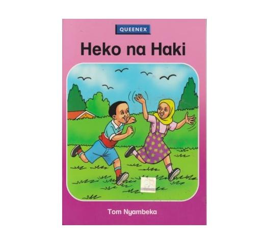 Heko-na-haki.jpg Heko-na-haki.jpg