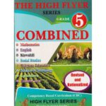 High Flyer Combined Encyclopedia GD5 (Rtd)