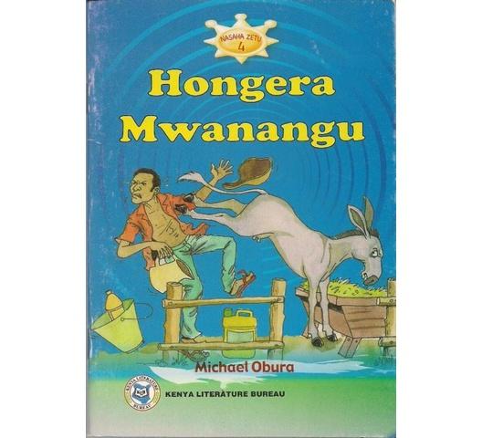 Hongera-Mwanangu.jpg Hongera-Mwanangu.jpg