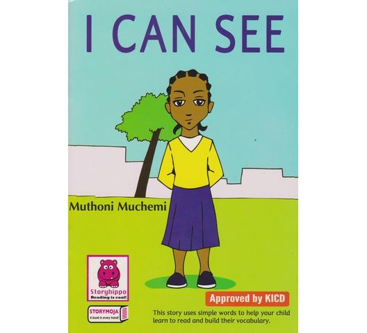I-can-see.jpg I-can-see.jpg