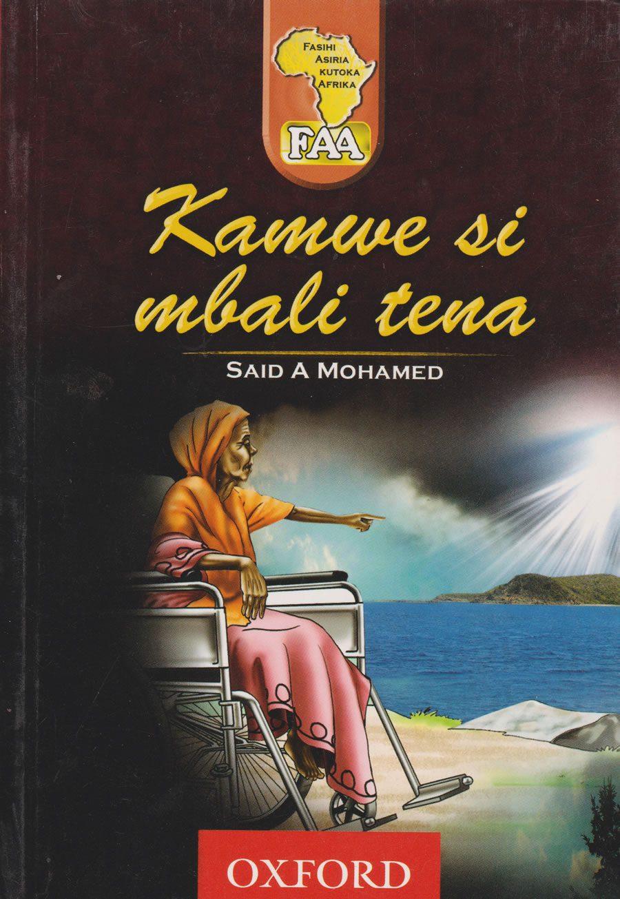 Kamwe-si-Mbali-tena.jpg Kamwe-si-Mbali-tena.jpg