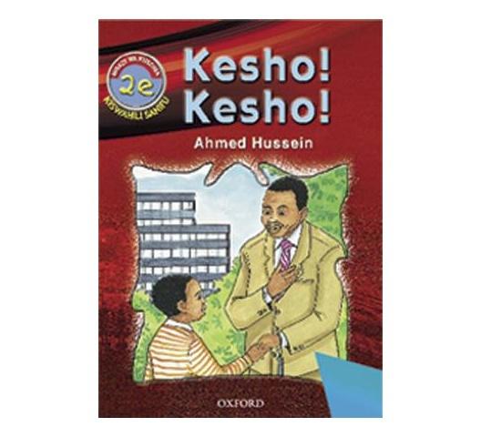 Kesho-Kesho-2E.jpg Kesho-Kesho-2E.jpg