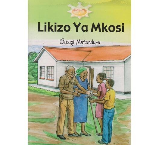 Likizo-ya-mkosi-KLB.jpg Likizo-ya-mkosi-KLB.jpg