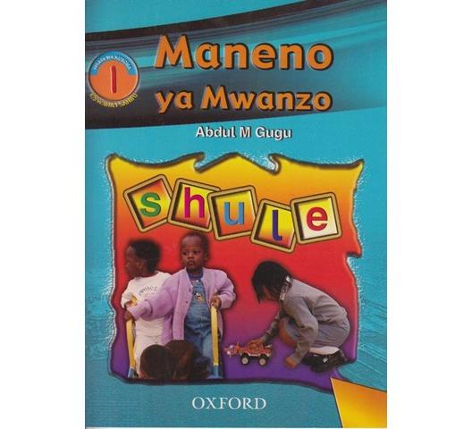 Maneno-ya-mwanzo.jpg Maneno-ya-mwanzo.jpg