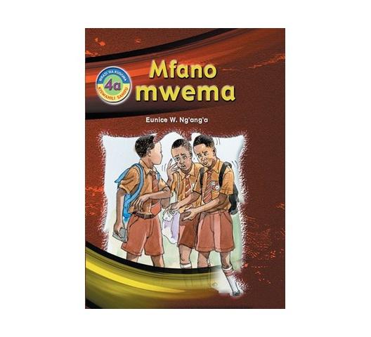Mfano-Mwema-4A.jpg Mfano-Mwema-4A.jpg