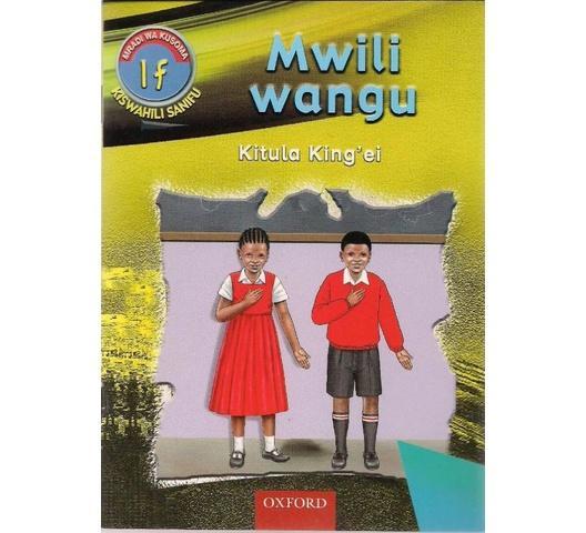 Mwili-wangu-1f.jpg Mwili-wangu-1f.jpg