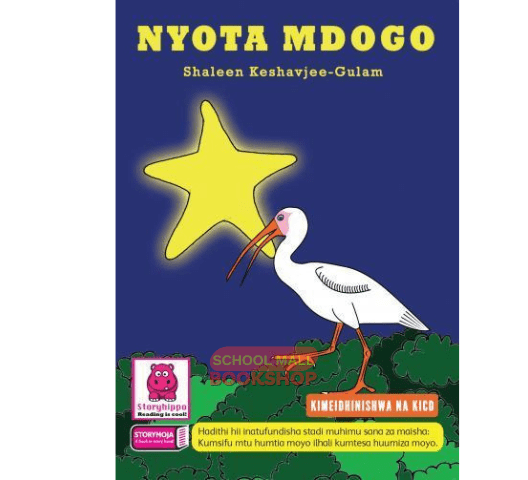 Nyota-Mdogo.png Nyota-Mdogo.png