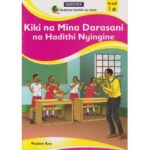 Kiki na Mina Darasani na Hadithi Nyingine 1A (Queenex)