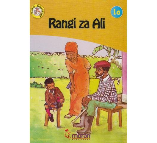 Rangi-za-Ali.jpg Rangi-za-Ali.jpg