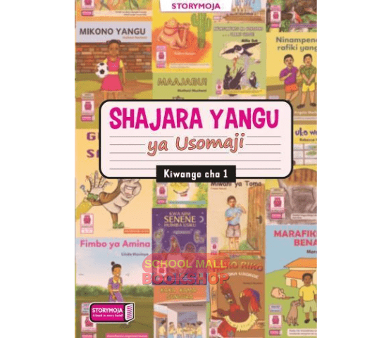 Shajara-Yangu-ya-Usomaji-Kiwango-cha-1.png