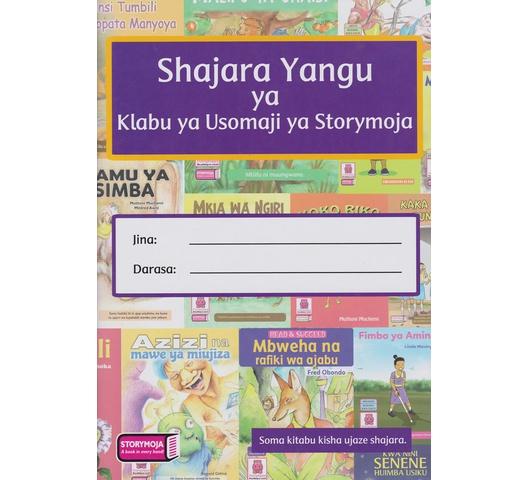Shajara-yangu-ya-klabu-ya-usomaji-ya-storymoja.jpg