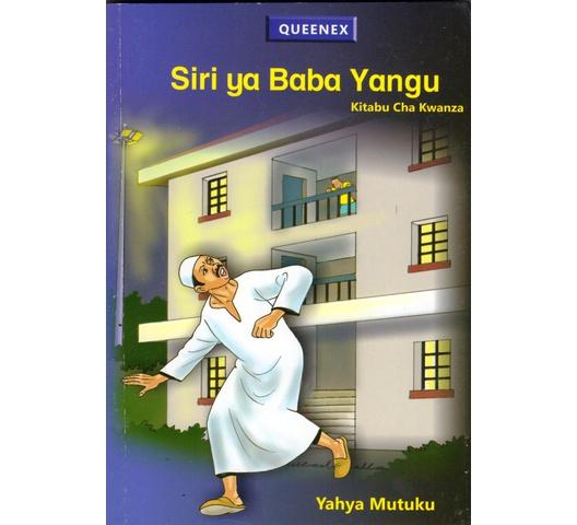 Siri-ya-baba-yangu-kitabu-cha-kwanza-1.jpg