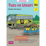 Tuzo ya Ujasiri