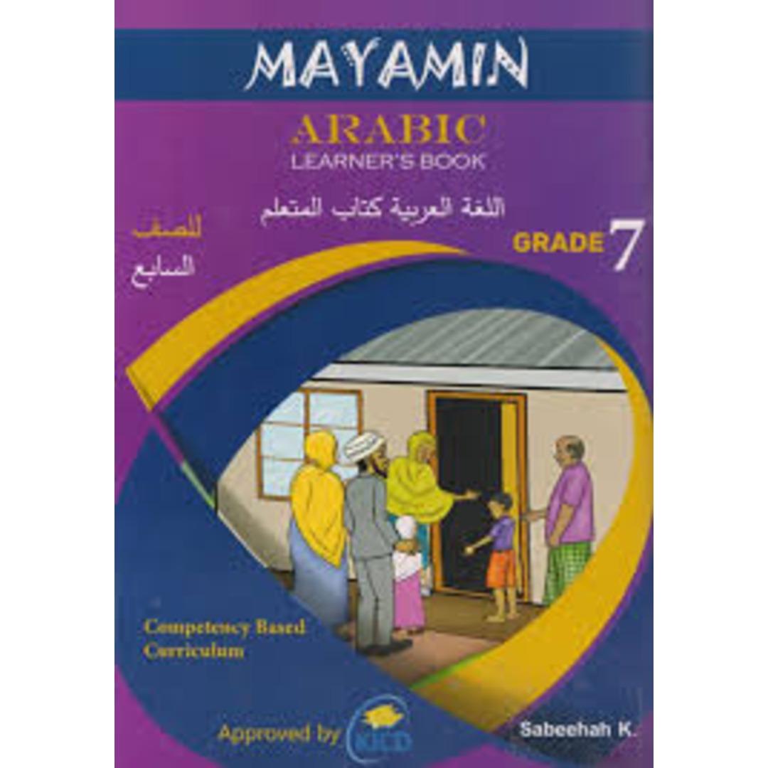 mamim mamim