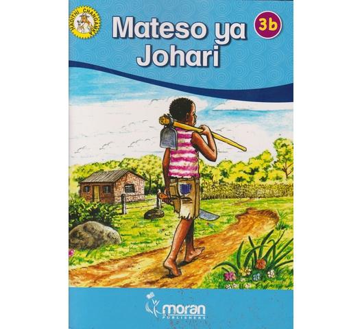 mateso-ya-johari.jpg mateso-ya-johari.jpg