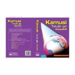Kamusi Teule ya Kiswahili by Ahmed E Ndalu, Hamisi Babausa, Suleiman A Mirika