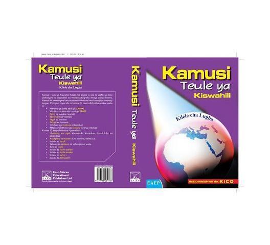 Kamusi-Teule-ya-Kiswahili.jpg