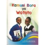 Kamusi bora ya Watoto by Kobia