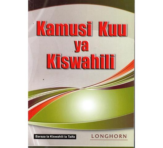 Kamusi-kuu-ya-Kiswahili.jpg Kamusi-kuu-ya-Kiswahili.jpg