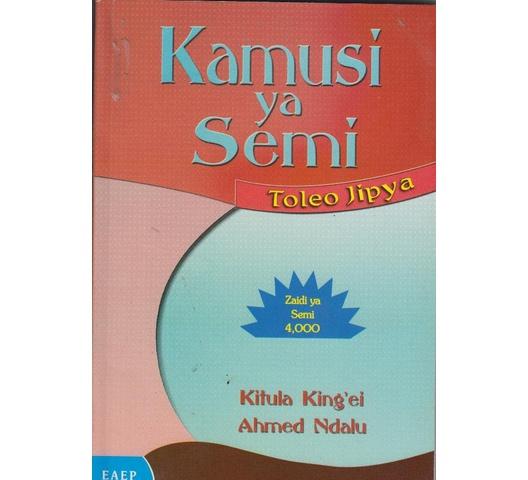 Kamusi-ya-Semi-Toleo-Jipya-1.jpg