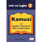 Kamusi ya Tashbihi, Vitendawili, Milio