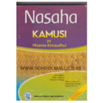 Nasaha Kamusi ya Misemo kimaudhui (KLB)