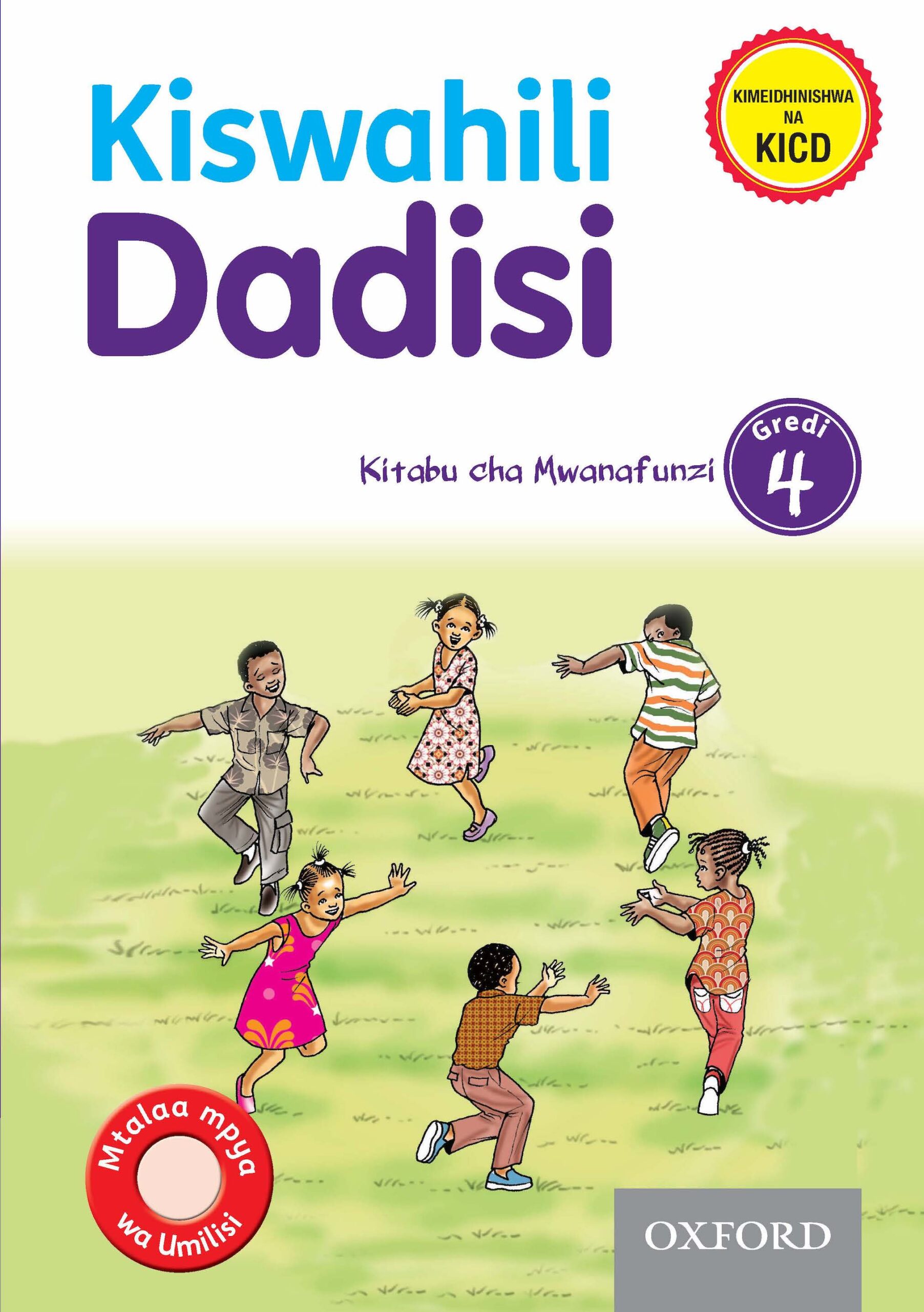 48867_CBC_Kiswahili_Dadis_LB4-COVER_0-scaled