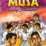 Musa Kwenye Sokomoko