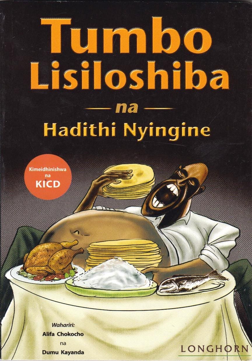 tumbo_lisiloshiba_001