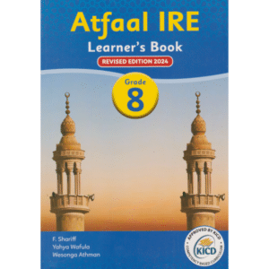 Atfaal IRE GD8 (Rtd)