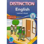 Distinction English GD8 (Rtd)