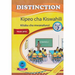 Distinction Kipeo Cha Kiswahili GD7 (Rtd)