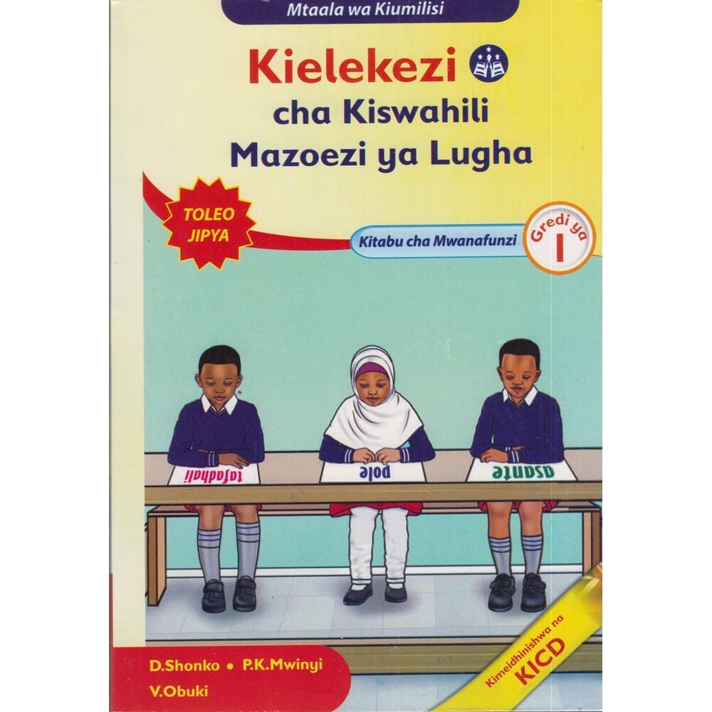 Mentor Kielekezi Cha Kiswahili GD1 (Rtd) Mentor Kielekezi Cha Kiswahili GD1 (Rtd)
