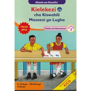 Mentor Kielekezi cha Kiswahili GD3 (Rtd)